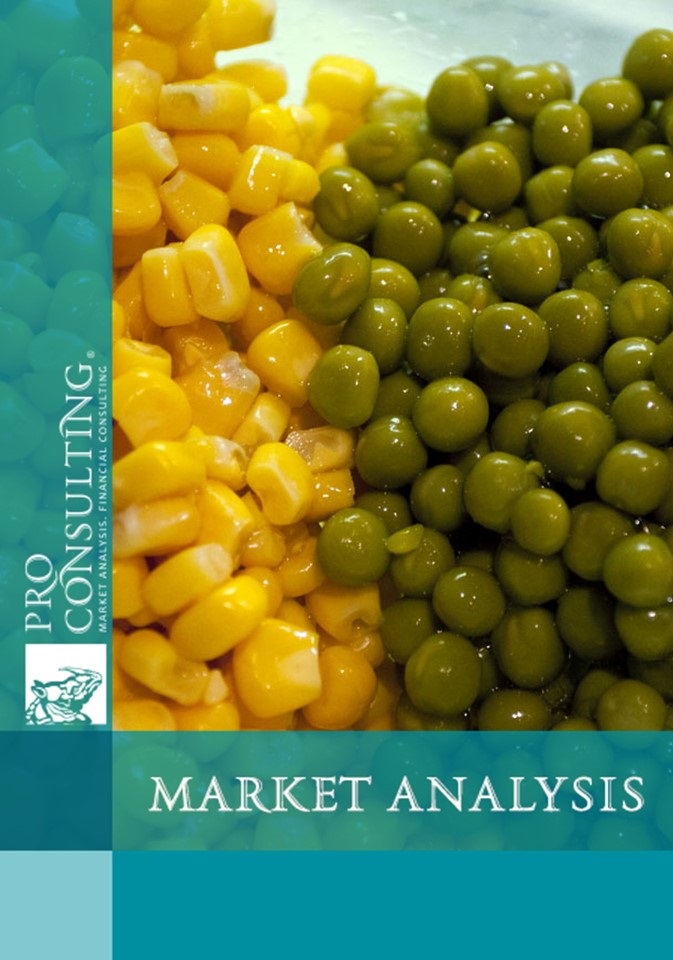 Market research report on canned peas, beans and corn in Ukraine. 2013